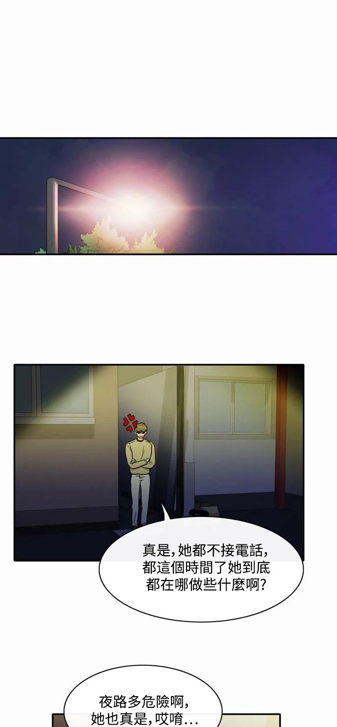 第4话 - 第42.jpg页