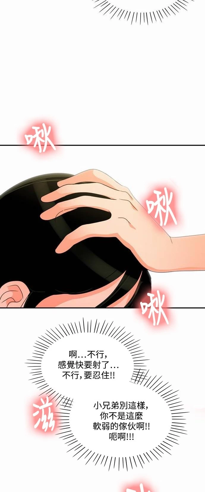 第4话 - 第5.jpg页