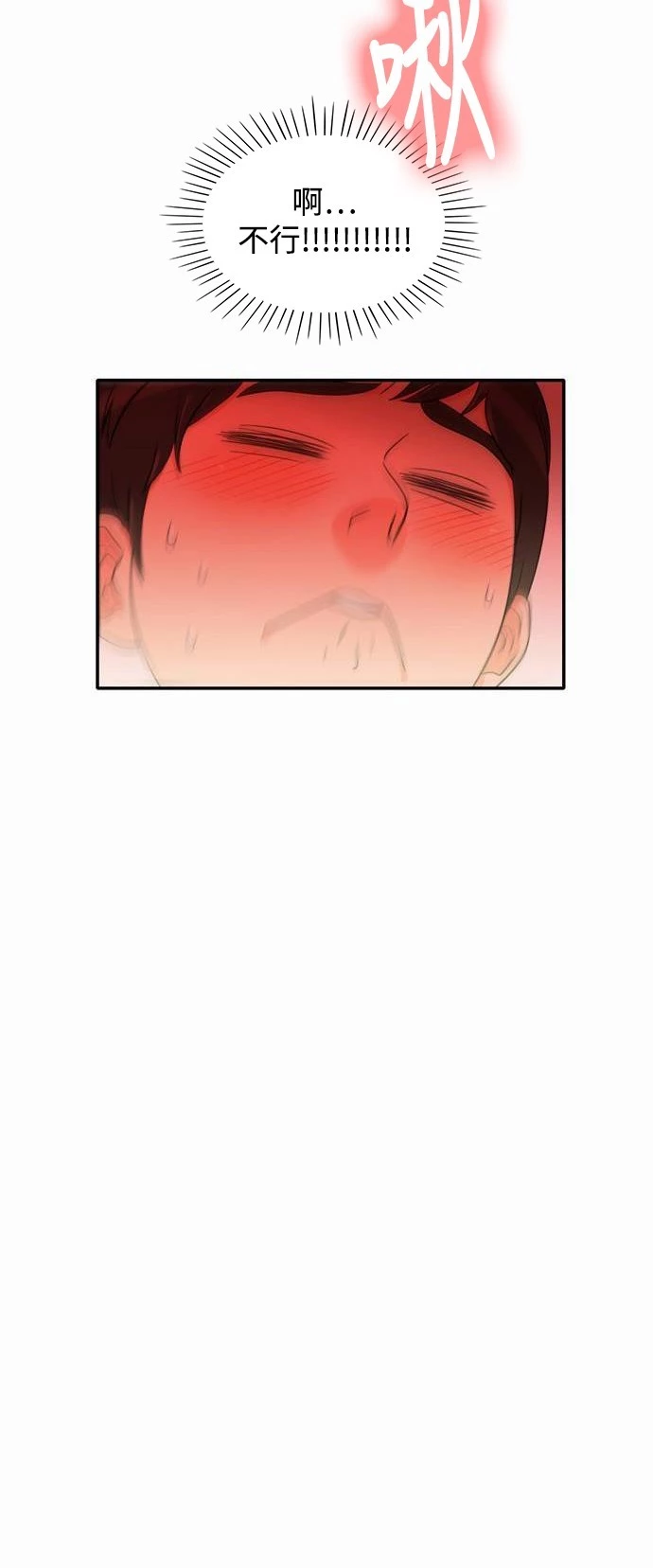 第4话 - 第6.jpg页