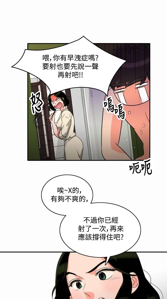 第4话 - 第8.jpg页