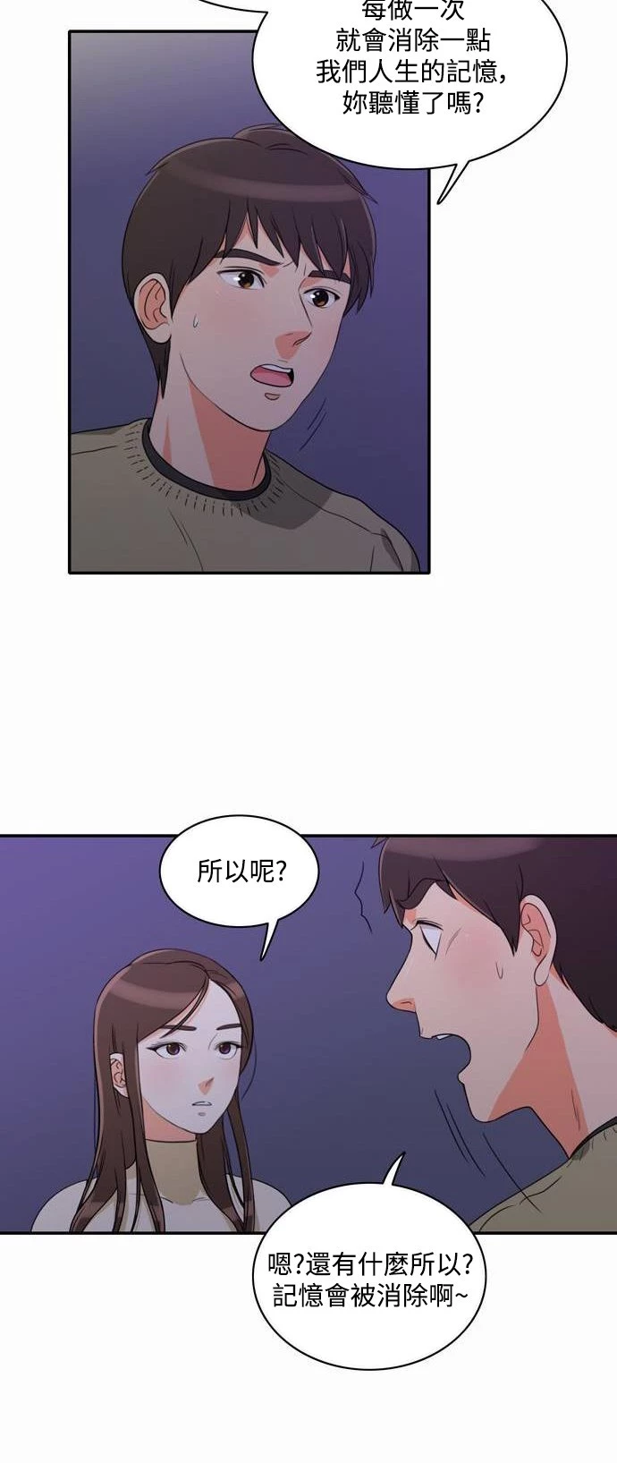 第5话 - 第11.jpg页