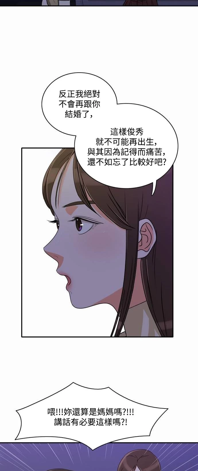 第5话 - 第13.jpg页