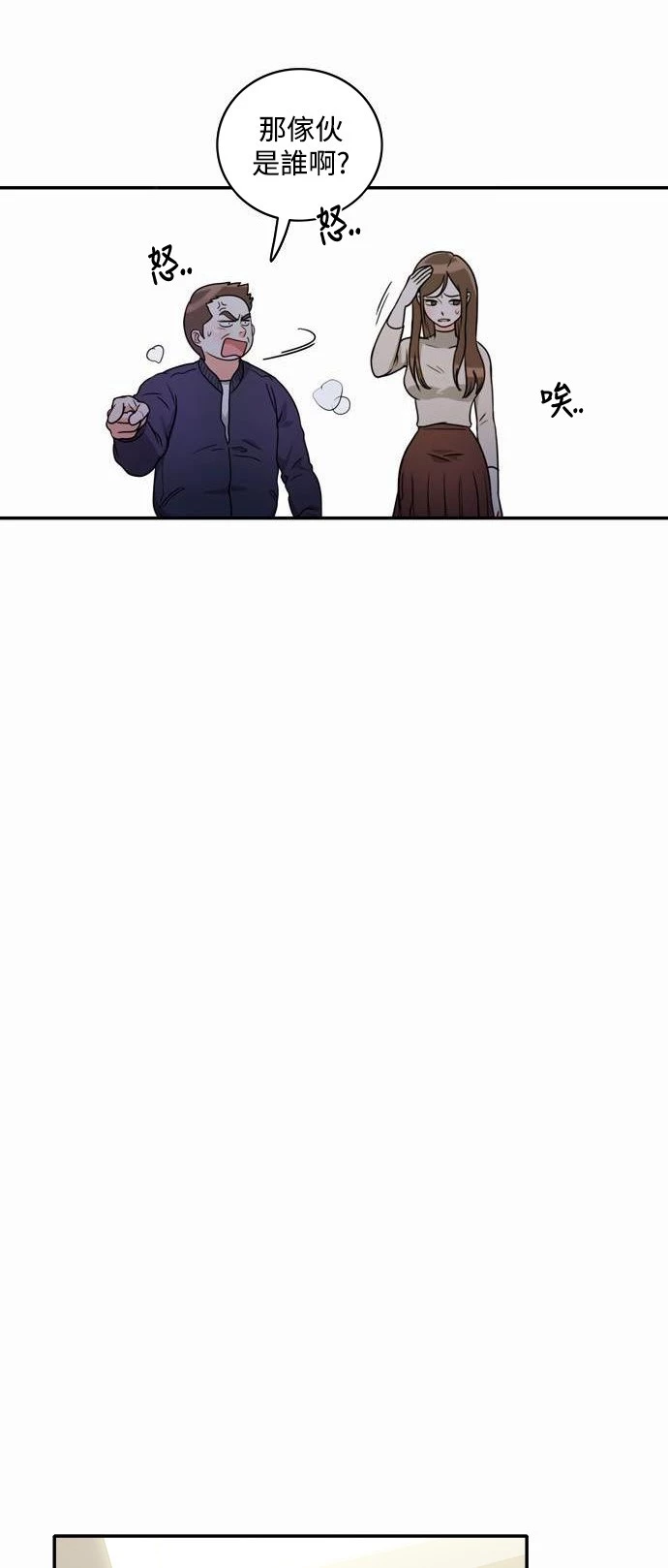 第5话 - 第17.jpg页
