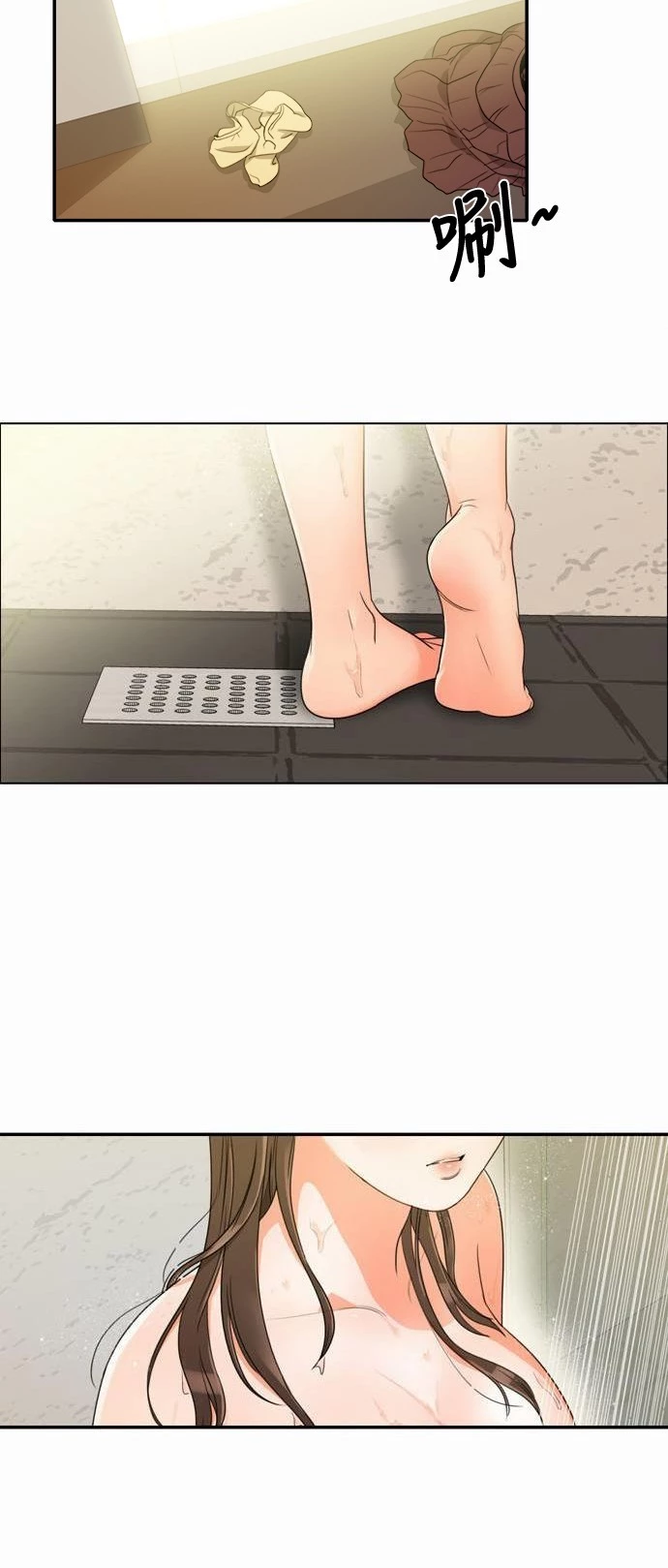 第5话 - 第18.jpg页