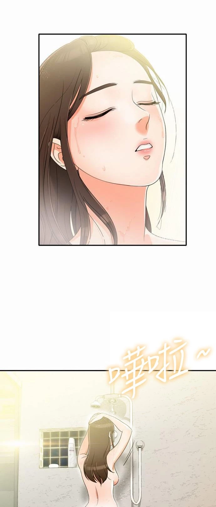 第5话 - 第19.jpg页