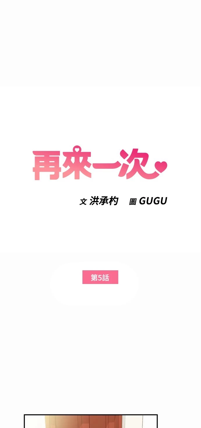 第5话 - 第1.jpg页