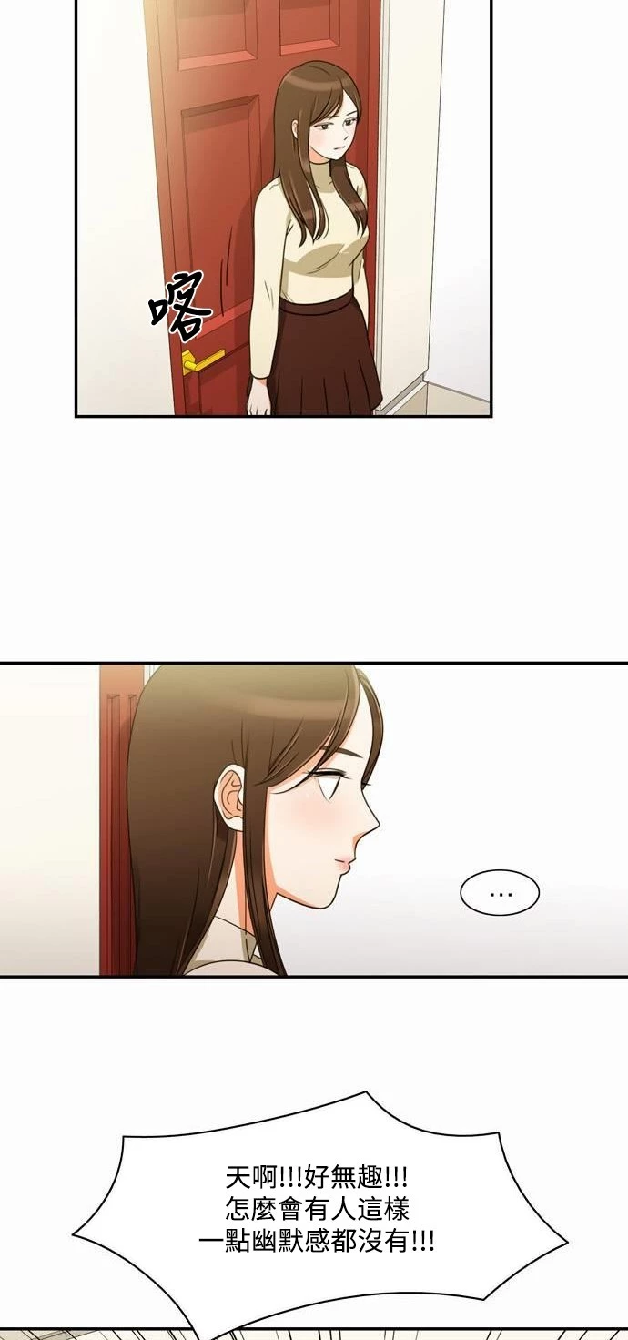 第5话 - 第2.jpg页