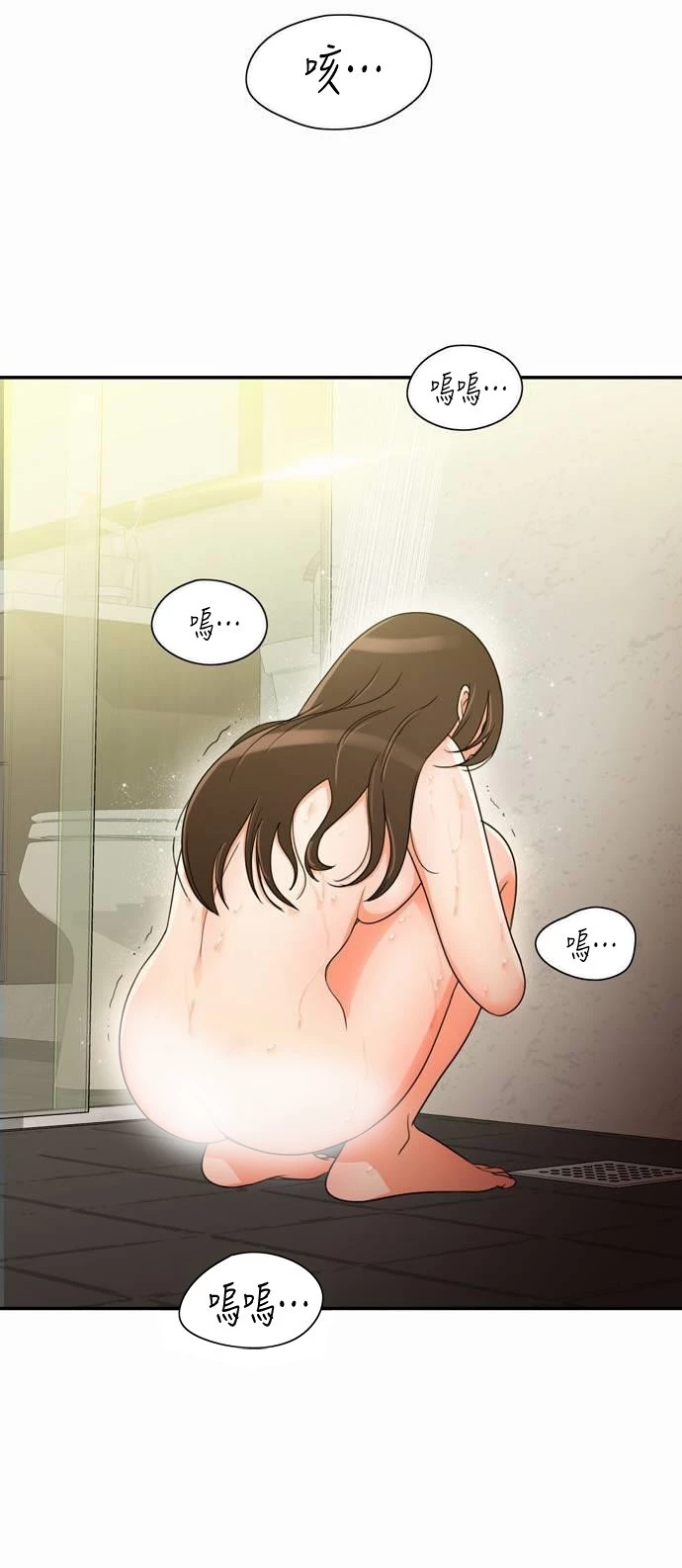 第5话 - 第22.jpg页