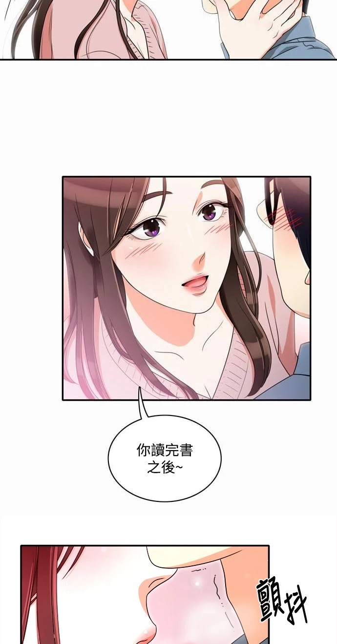 第5话 - 第31.jpg页