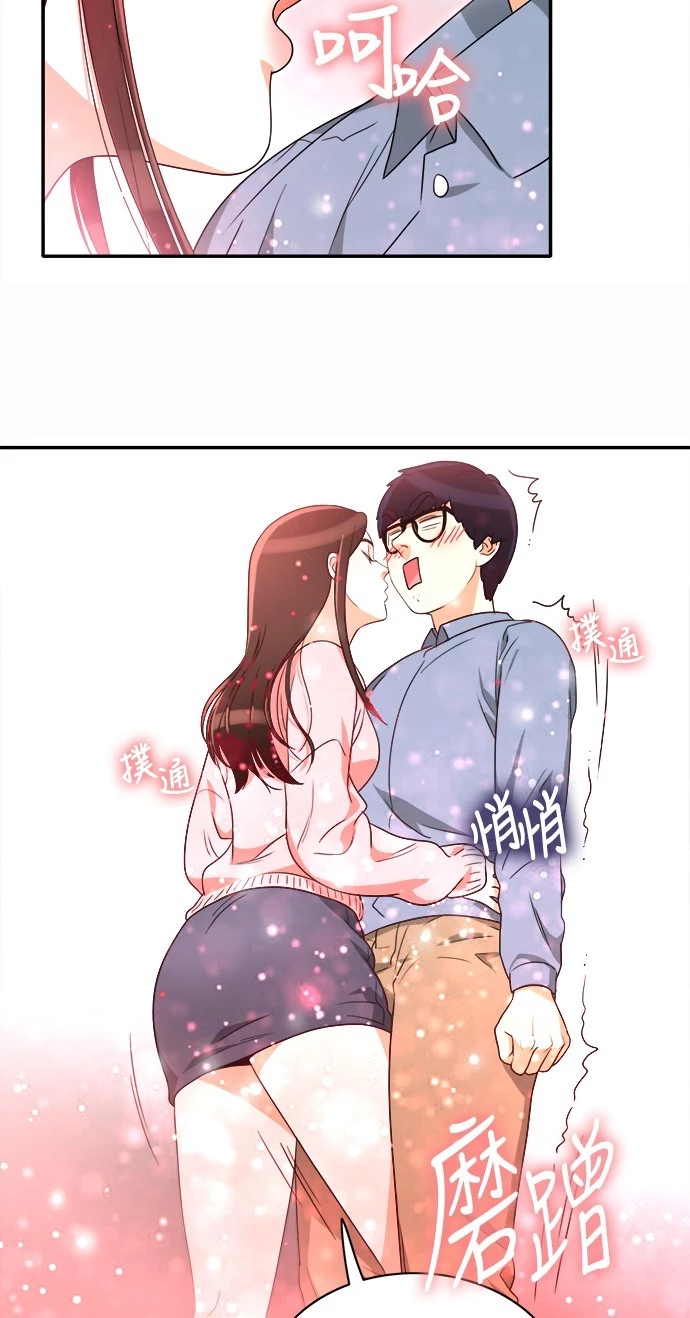 第5话 - 第32.jpg页