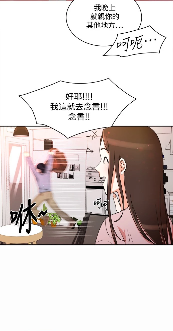 第5话 - 第33.jpg页