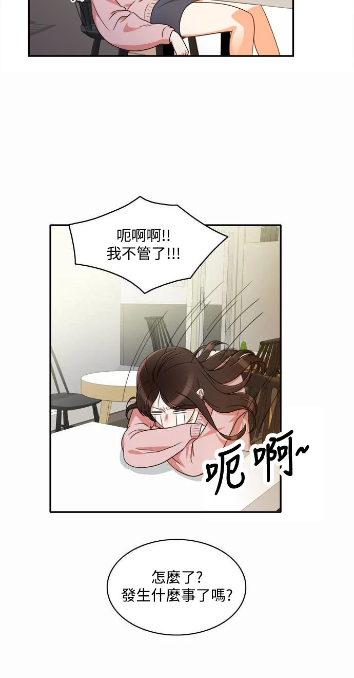 第5话 - 第35.jpg页