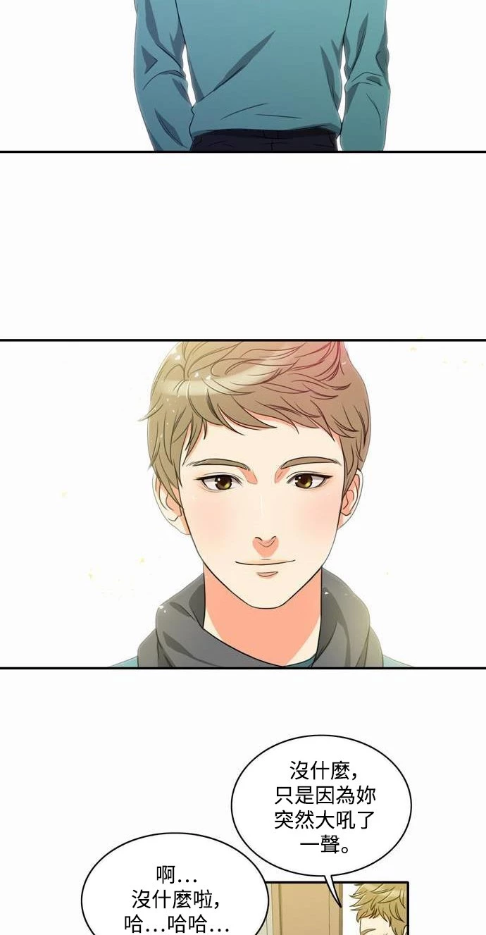第5话 - 第37.jpg页