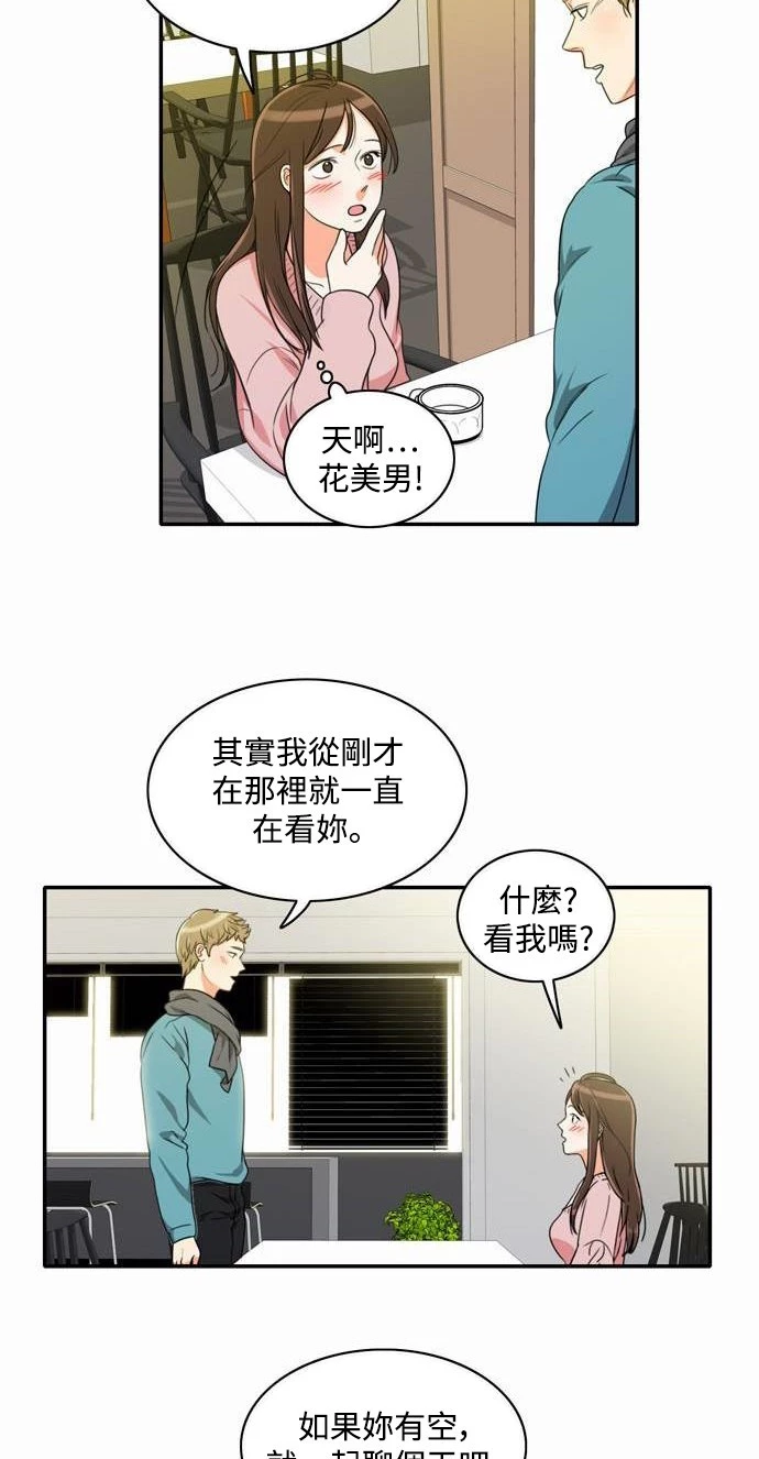 第5话 - 第38.jpg页
