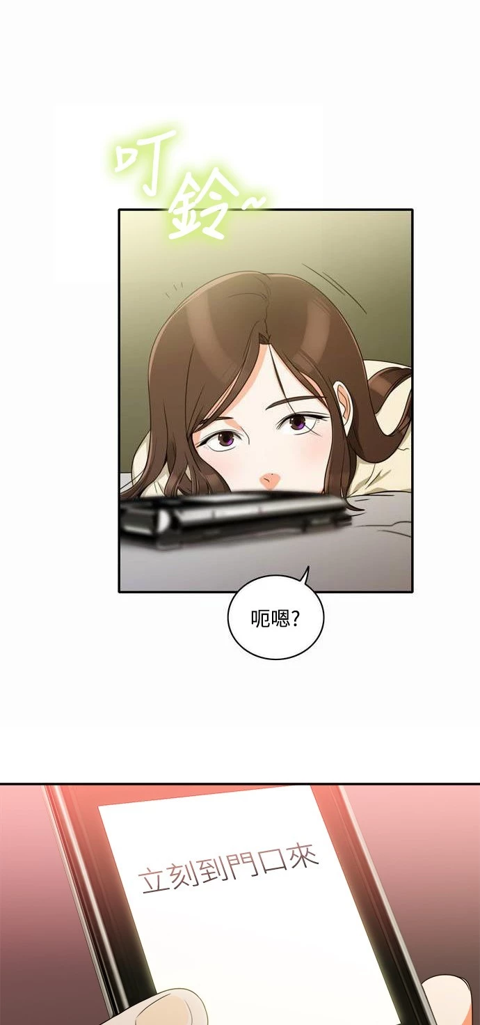 第5话 - 第4.jpg页