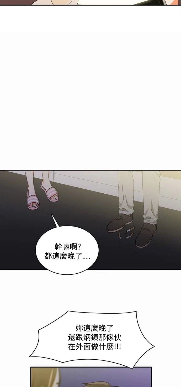 第5话 - 第5.jpg页