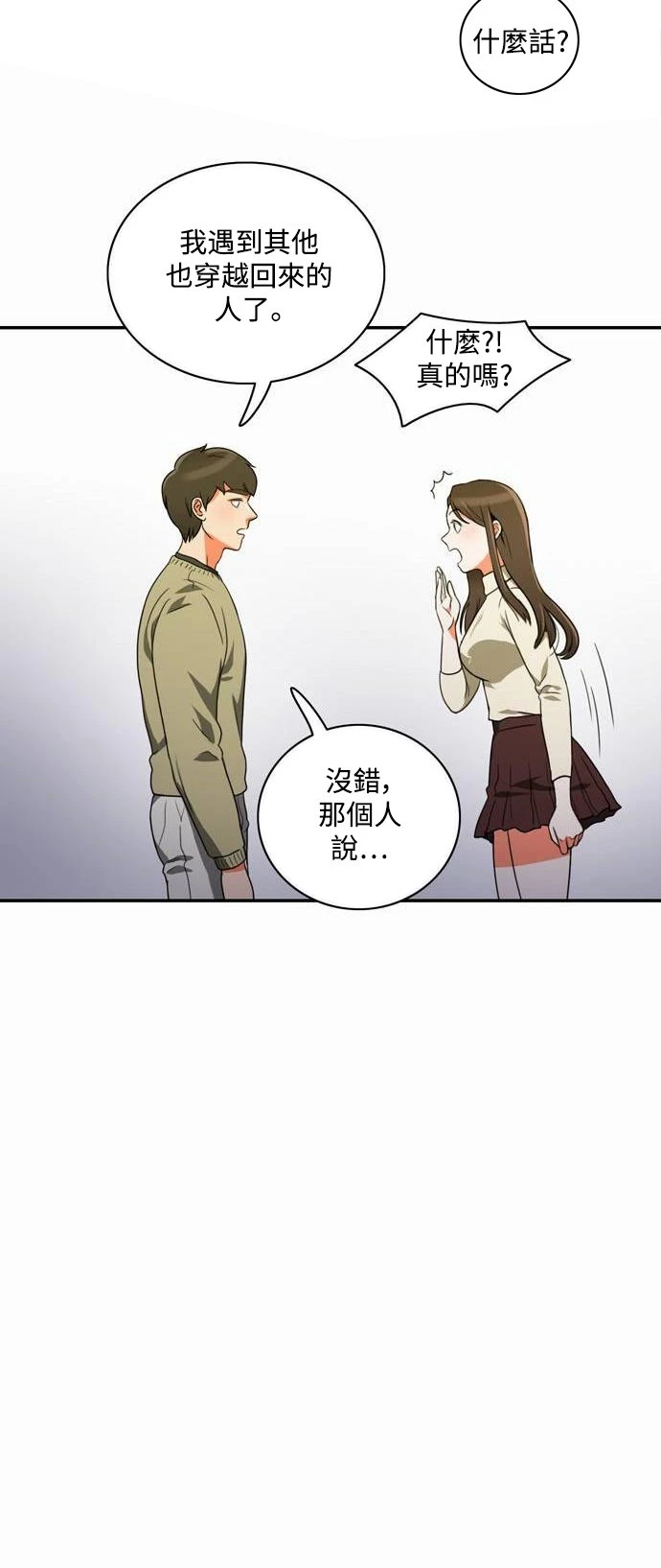 第5话 - 第9.jpg页
