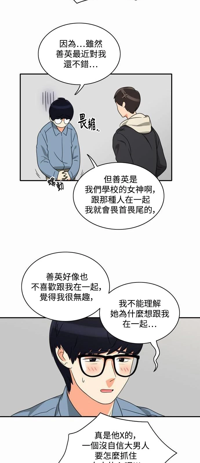 第6话 - 第10.jpg页