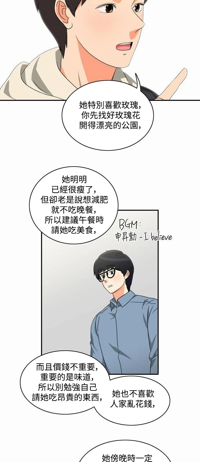 第6话 - 第13.jpg页