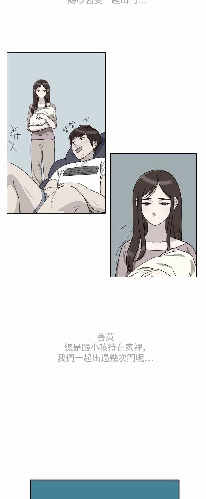 第6话 - 第19.jpg页