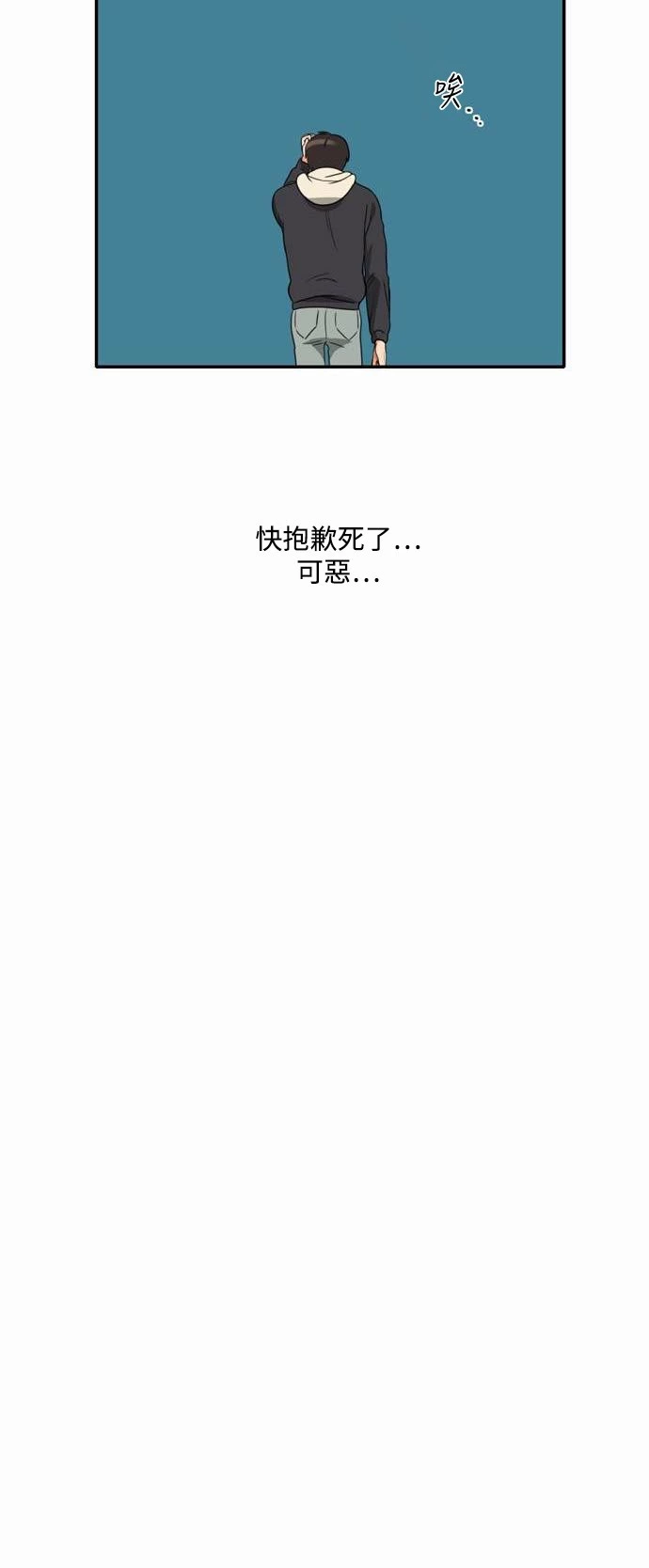 第6话 - 第20.jpg页