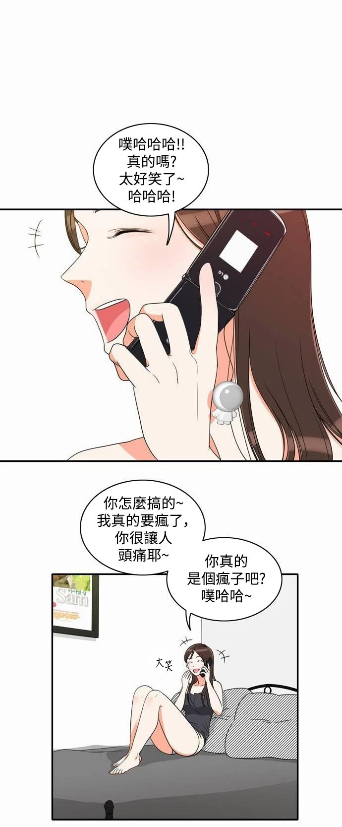 第6话 - 第21.jpg页