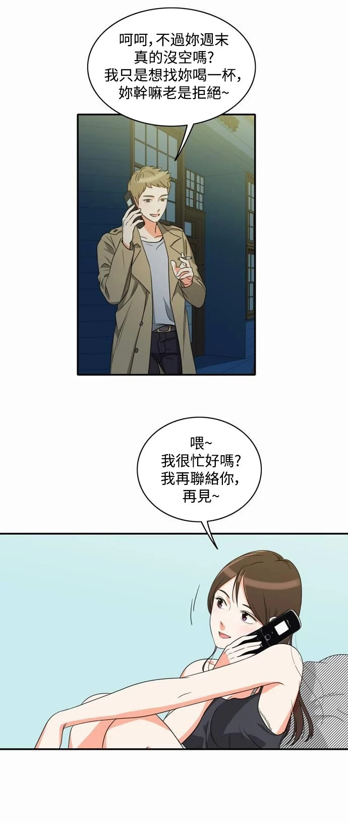 第6话 - 第22.jpg页