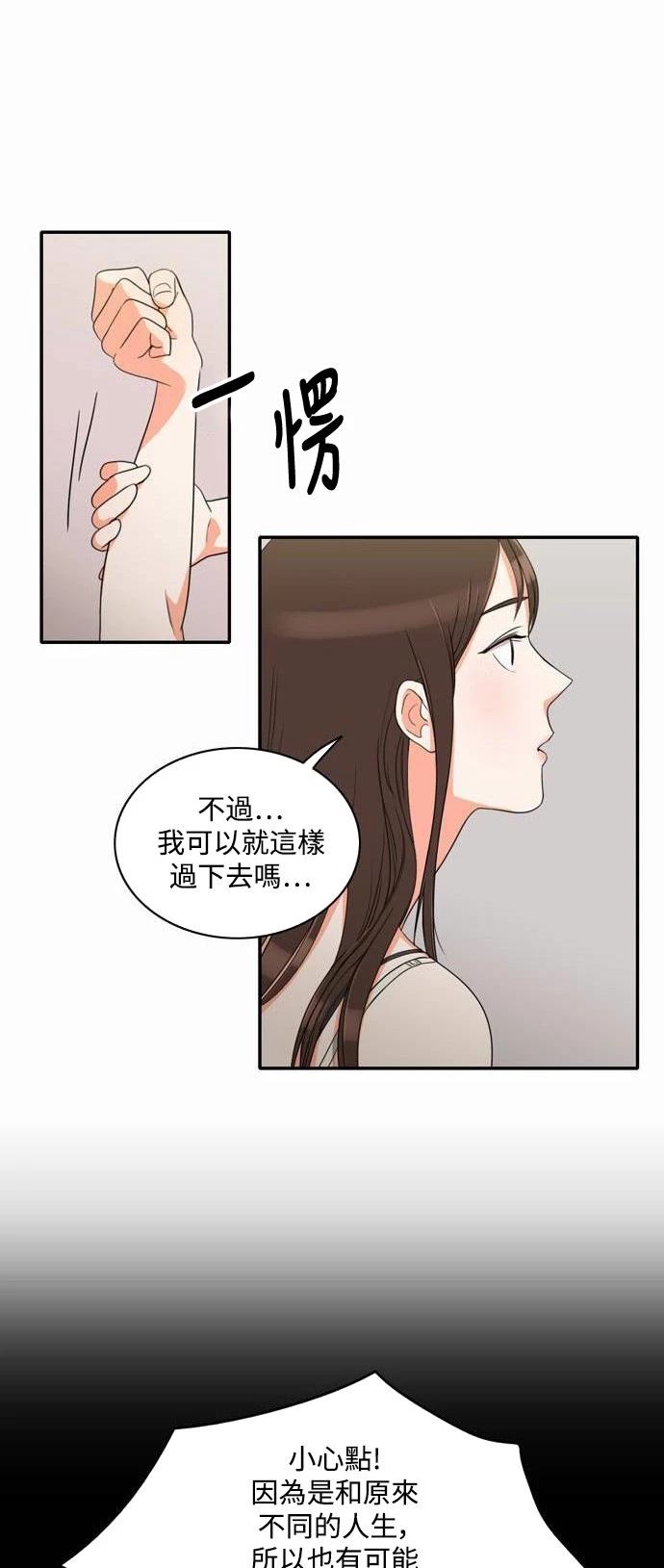 第6话 - 第26.jpg页