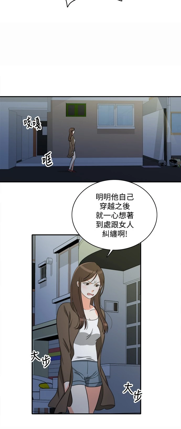 第6话 - 第28.jpg页