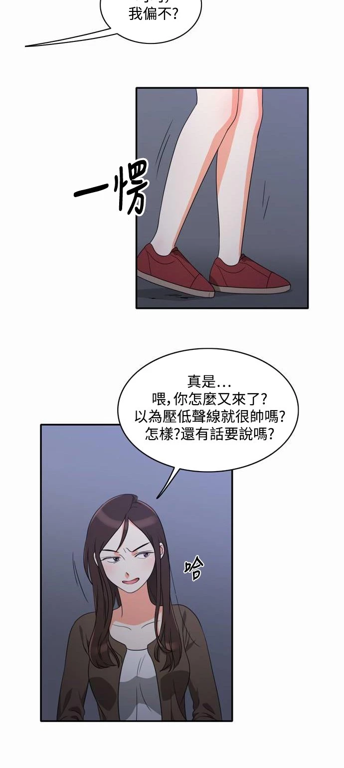 第6话 - 第31.jpg页