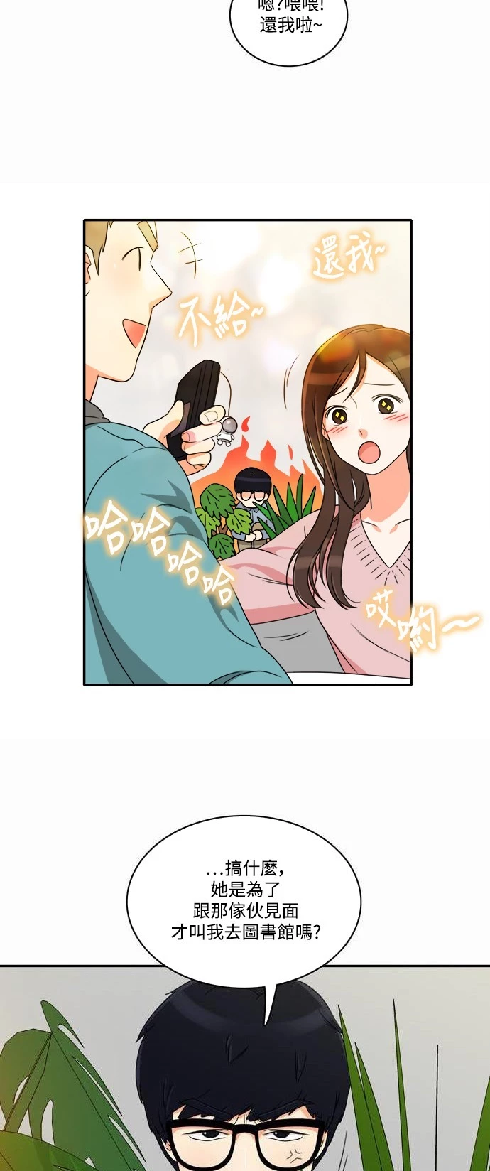 第6话 - 第4.jpg页