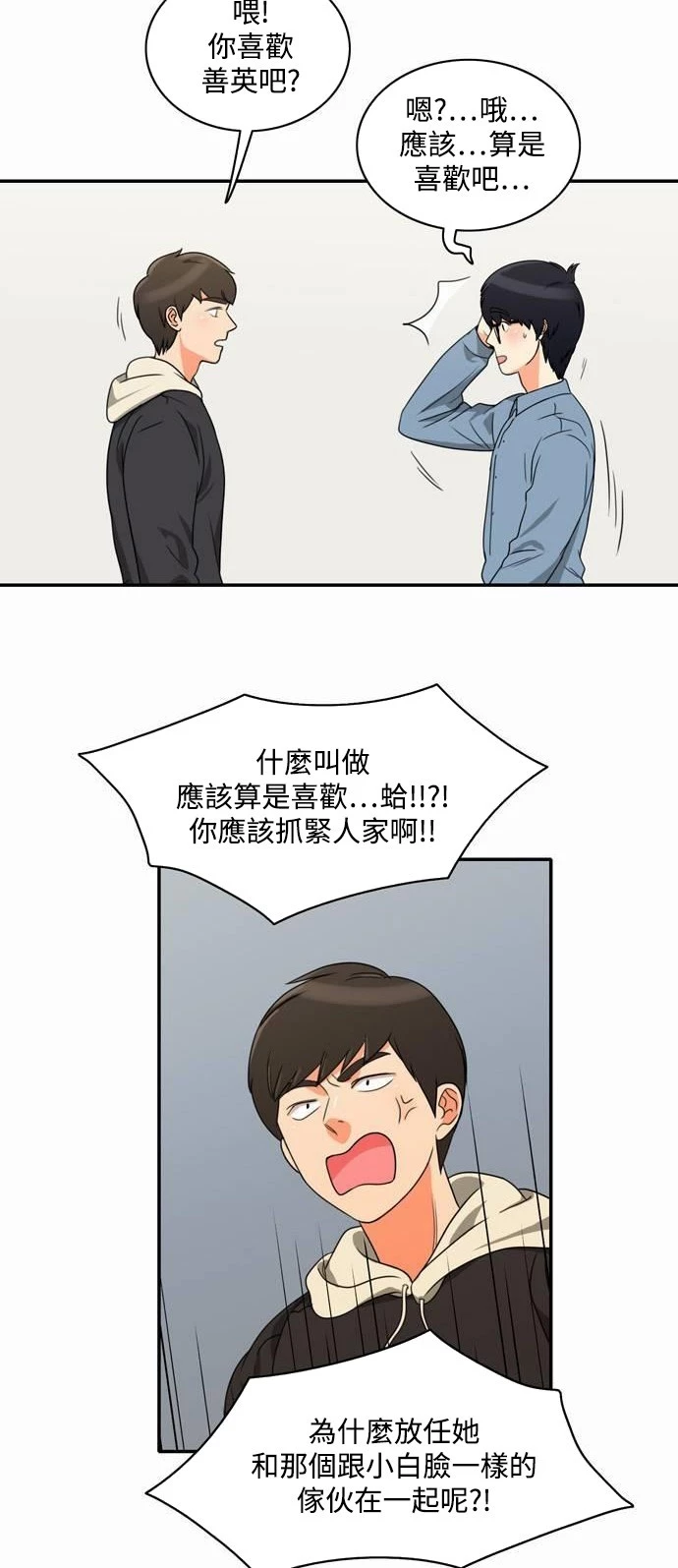 第6话 - 第9.jpg页