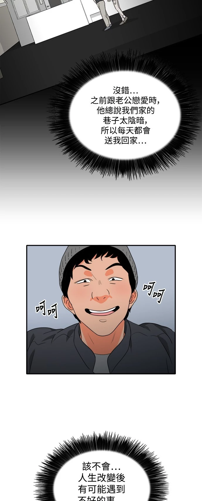 第7话 - 第10.jpg页