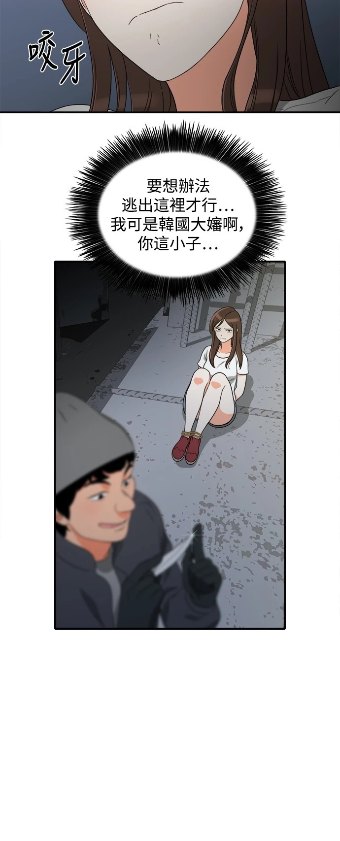 第7话 - 第12.jpg页