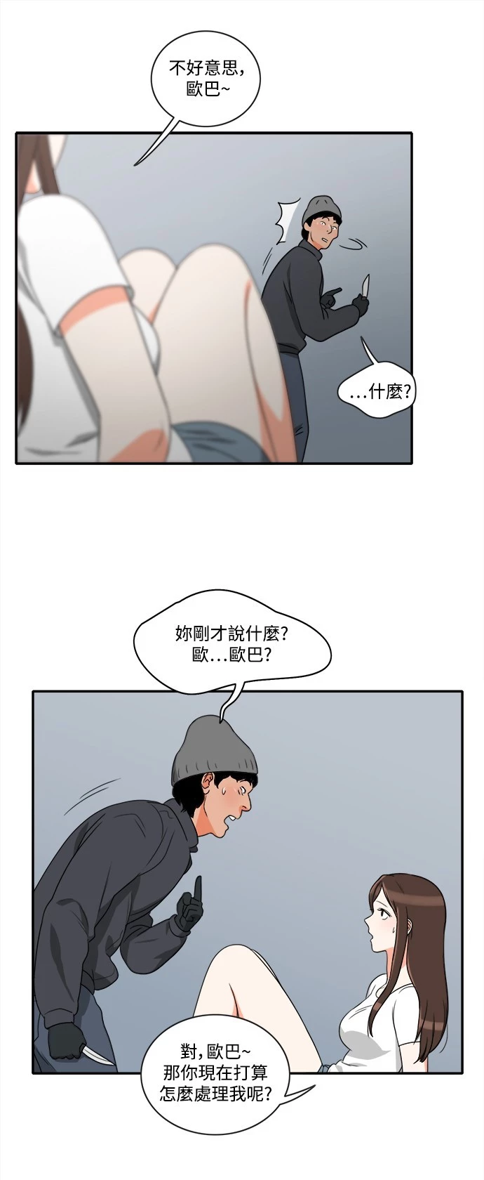 第7话 - 第13.jpg页