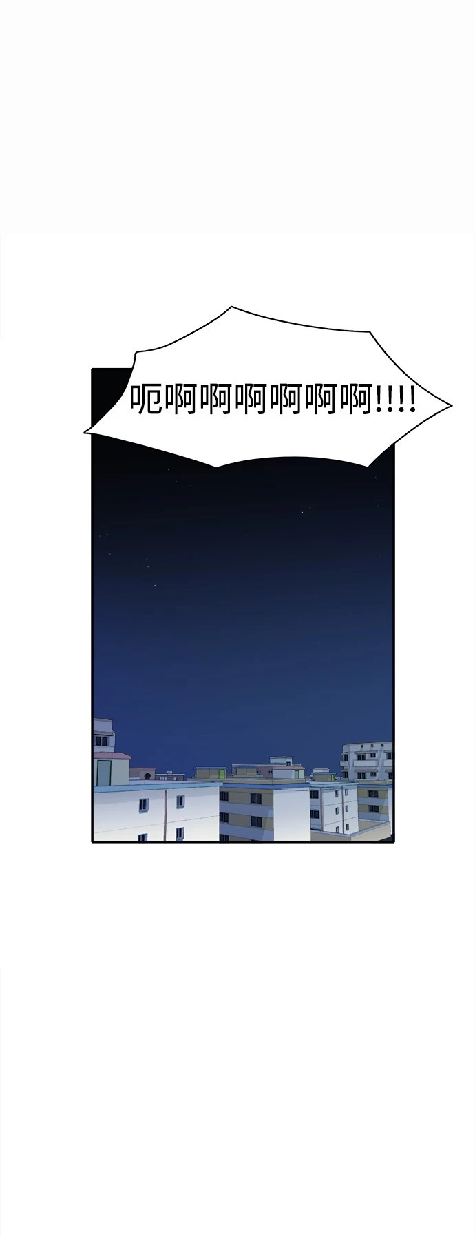 第7话 - 第23.jpg页