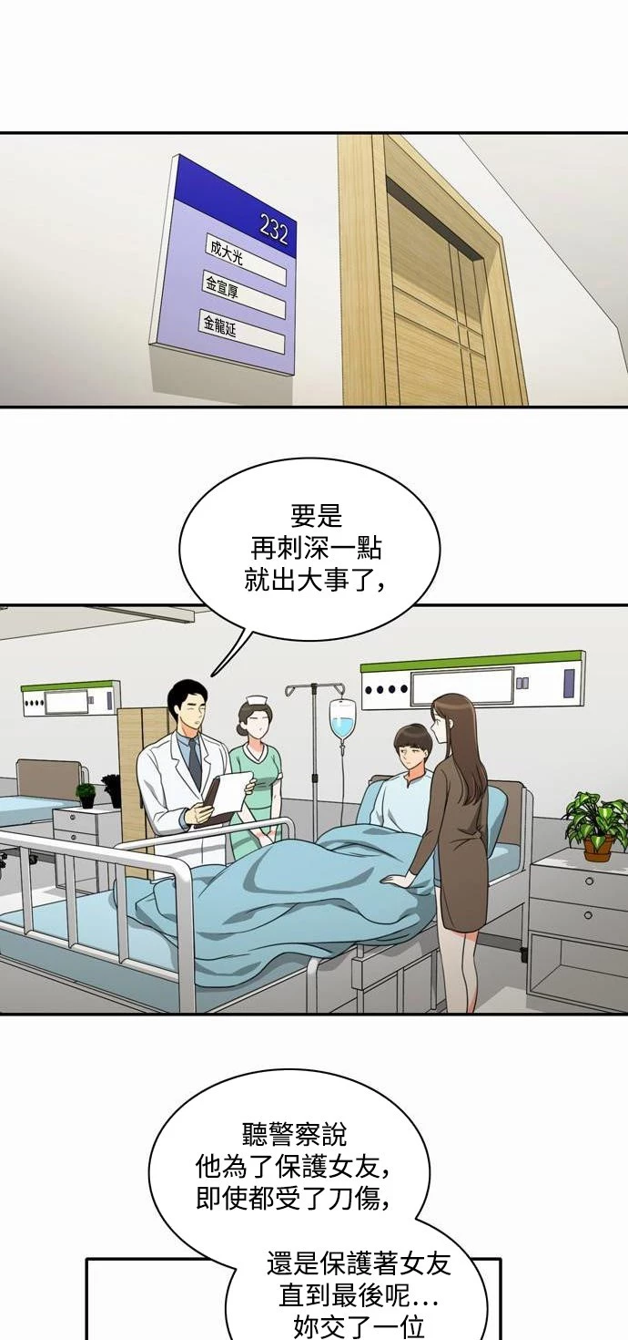 第8话 - 第11.jpg页
