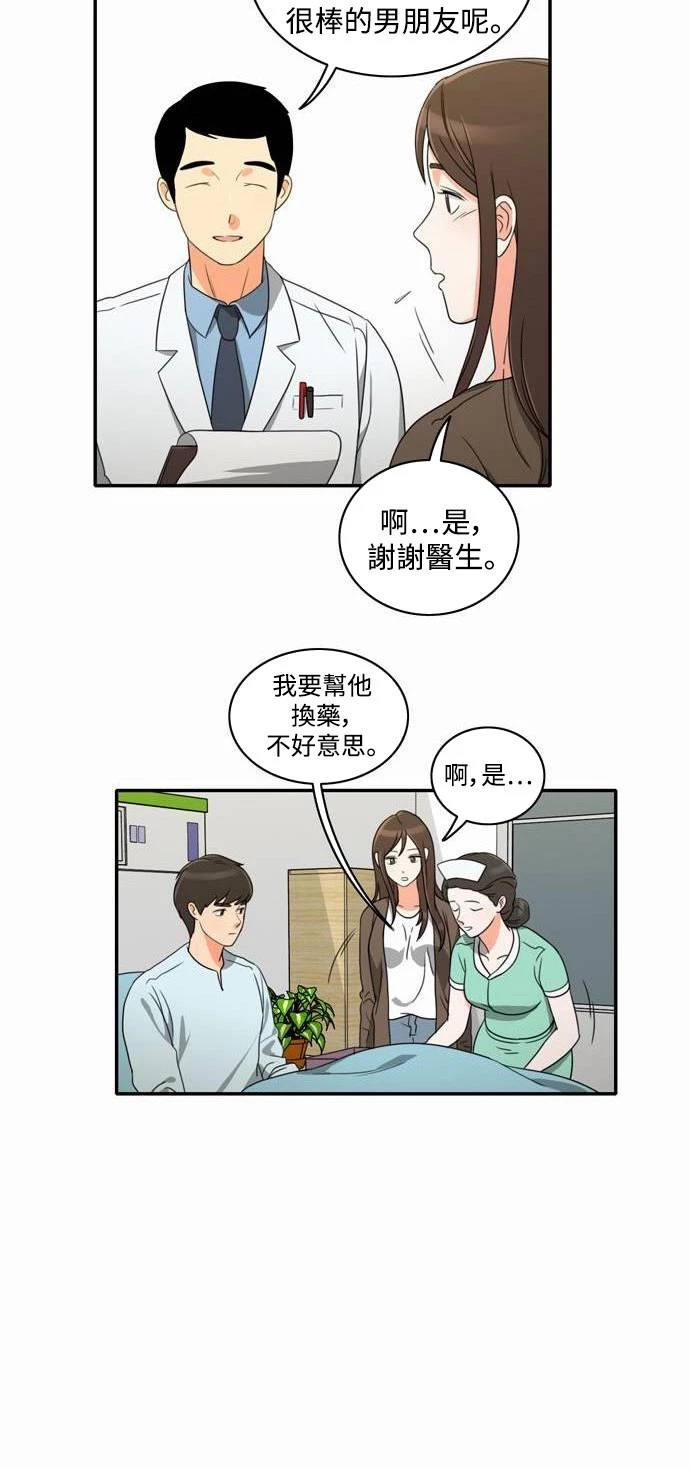 第8话 - 第12.jpg页