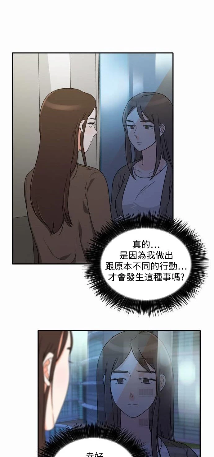 第8话 - 第13.jpg页