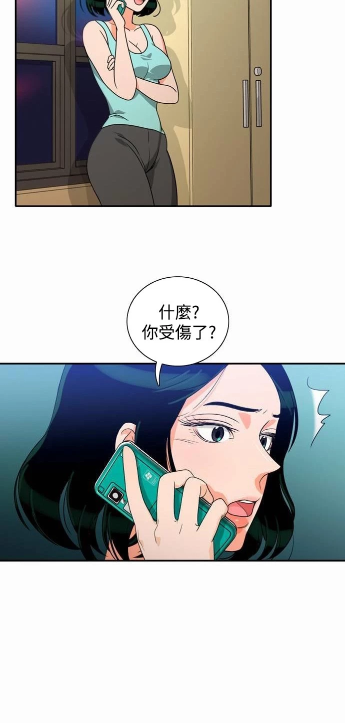 第8话 - 第23.jpg页