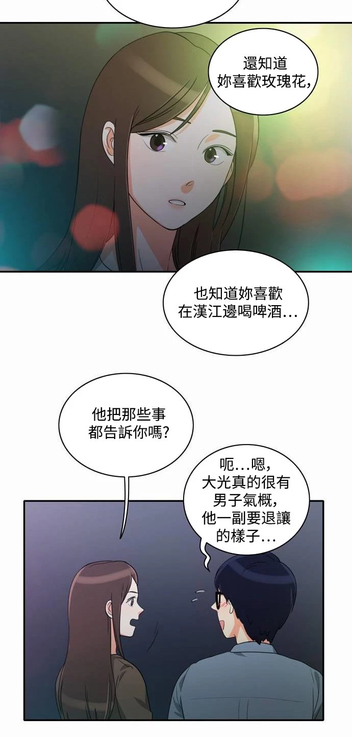 第8话 - 第27.jpg页