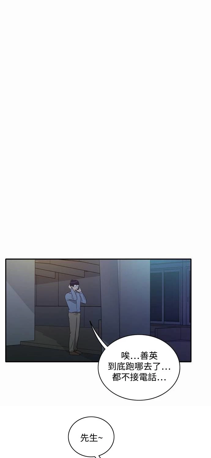 第8话 - 第36.jpg页