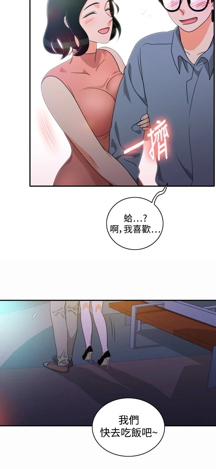 第8话 - 第40.jpg页