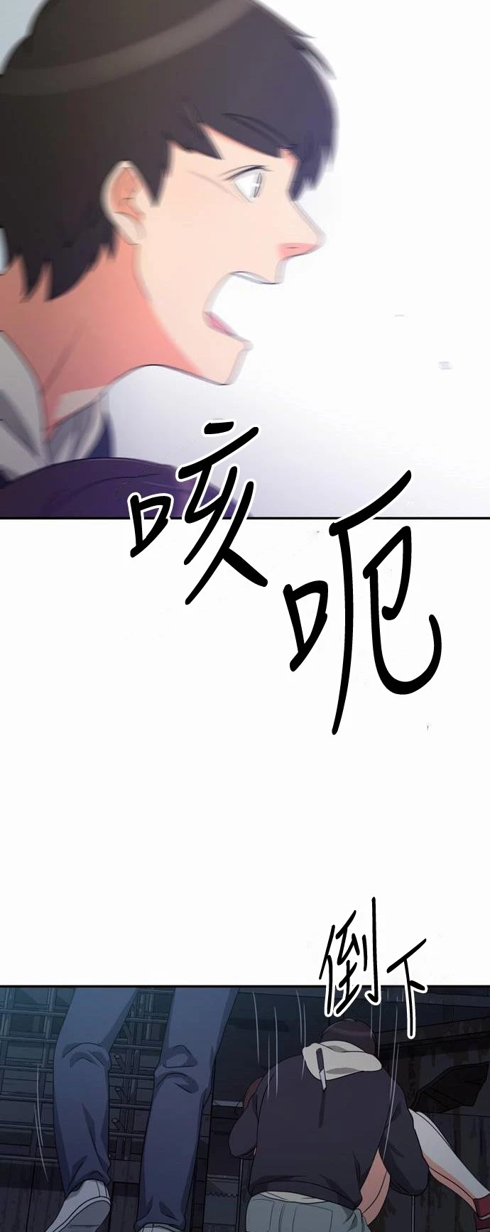 第8话 - 第4.jpg页