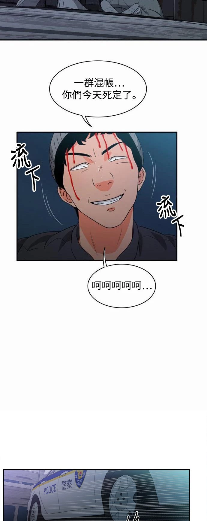 第8话 - 第5.jpg页