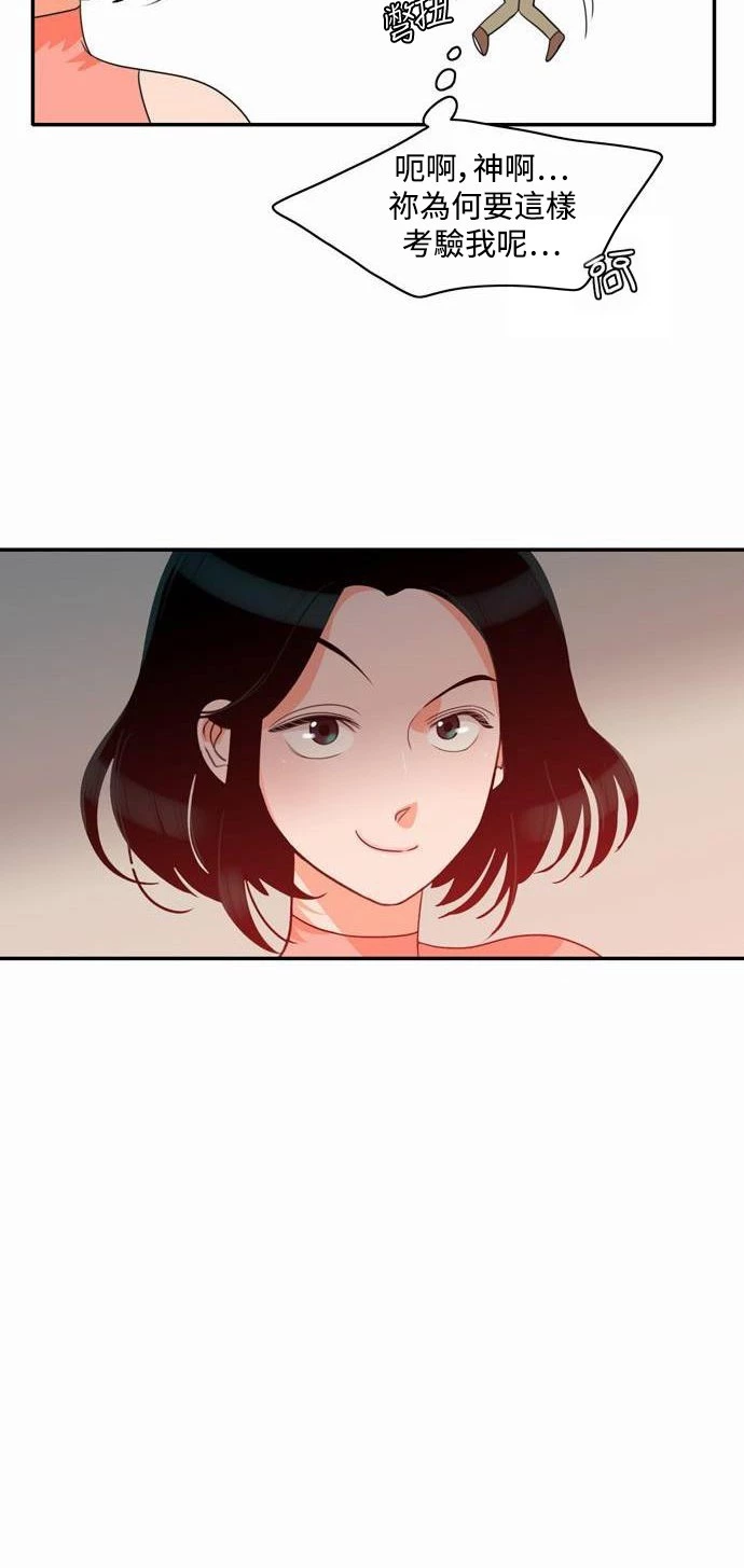 第9话 - 第10.jpg页
