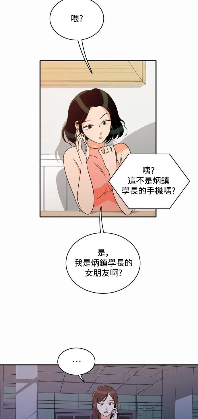 第9话 - 第12.jpg页