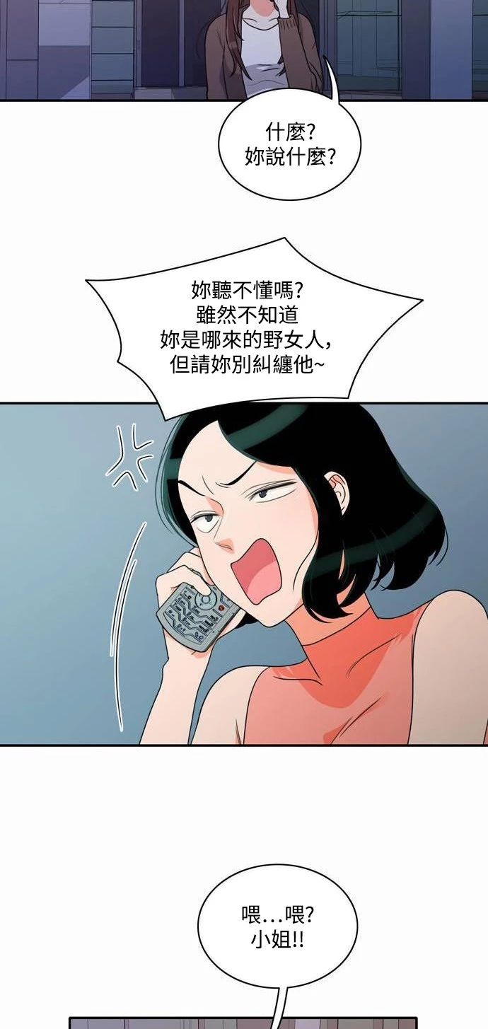 第9话 - 第13.jpg页