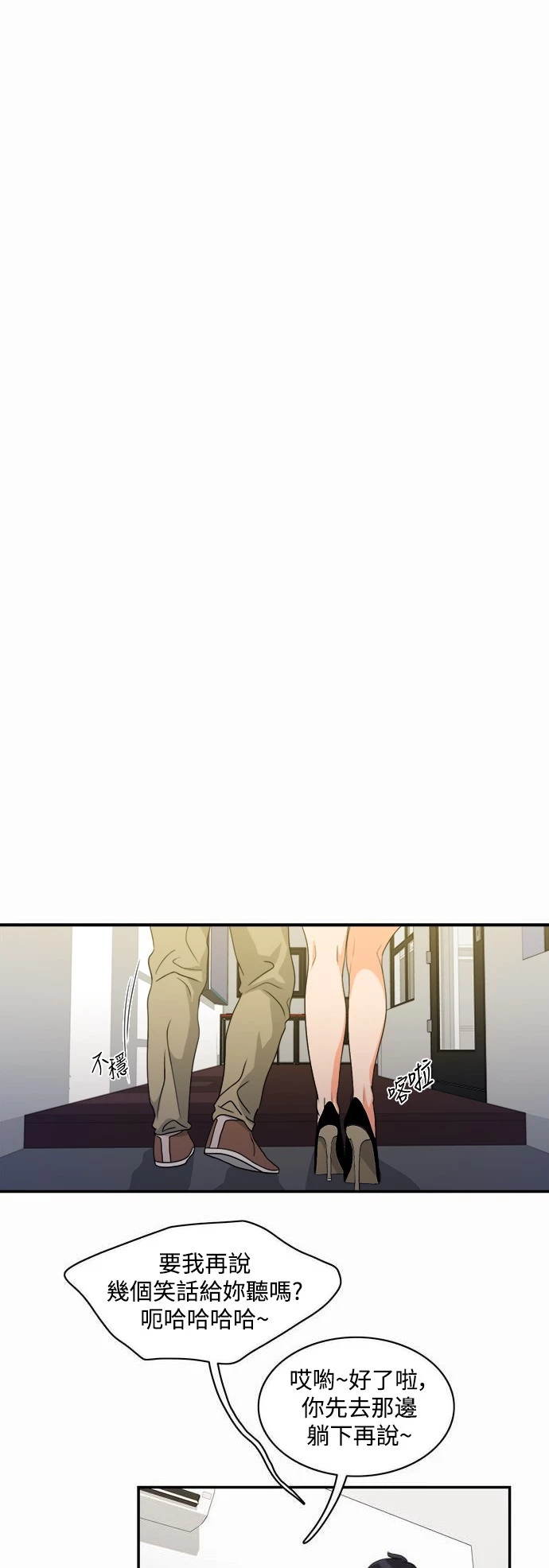 第9话 - 第18.jpg页