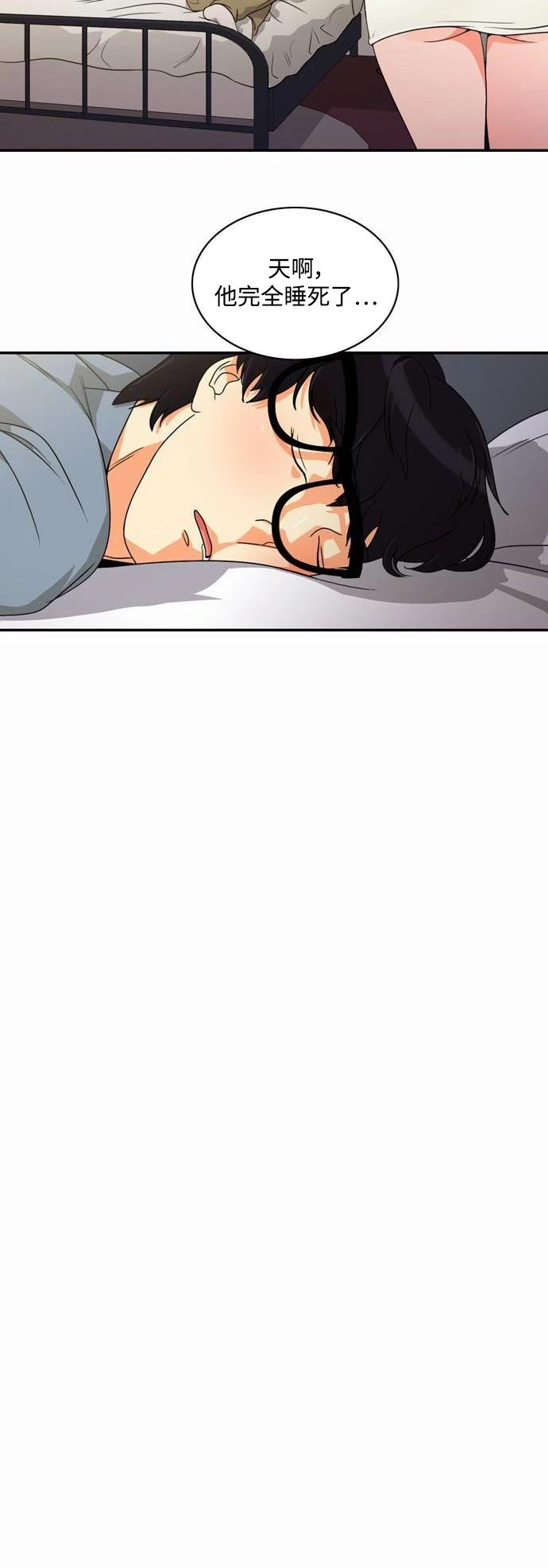 第9话 - 第21.jpg页